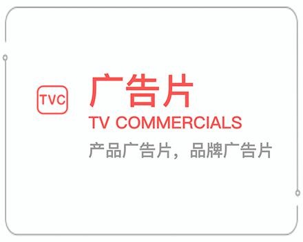 怀化广告片 