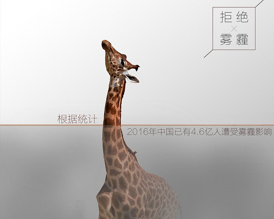 怀化公益广告片
